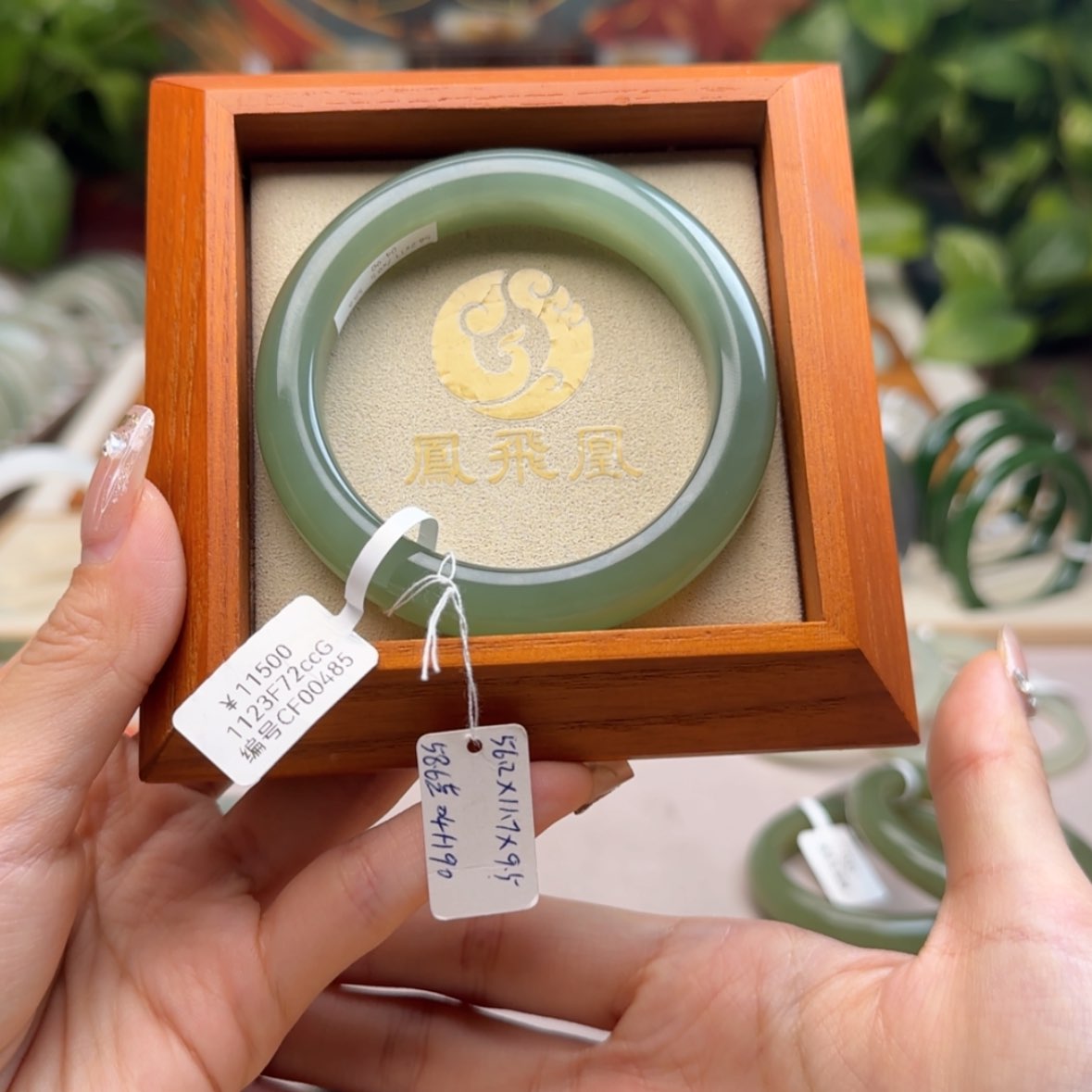 【闪购商品】和田玉手镯未镶嵌S****颜56