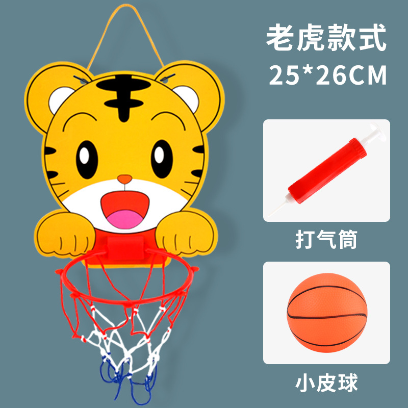 儿童投篮篮球架室内家用宝宝小皮球投篮框悬挂式篮球框体育玩具