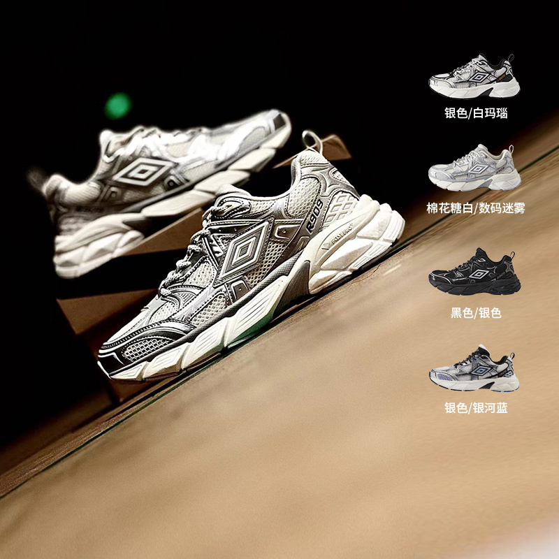 umbro茵宝R909纪元鞋休闲鞋男女同款增高复古慢跑鞋U1124150609