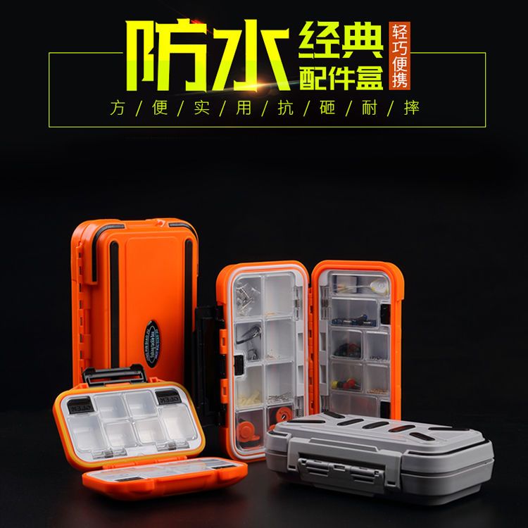 凯顿/防水配件盒钓鱼工具盒小配件收纳盒多功能大容量路亚饵盒