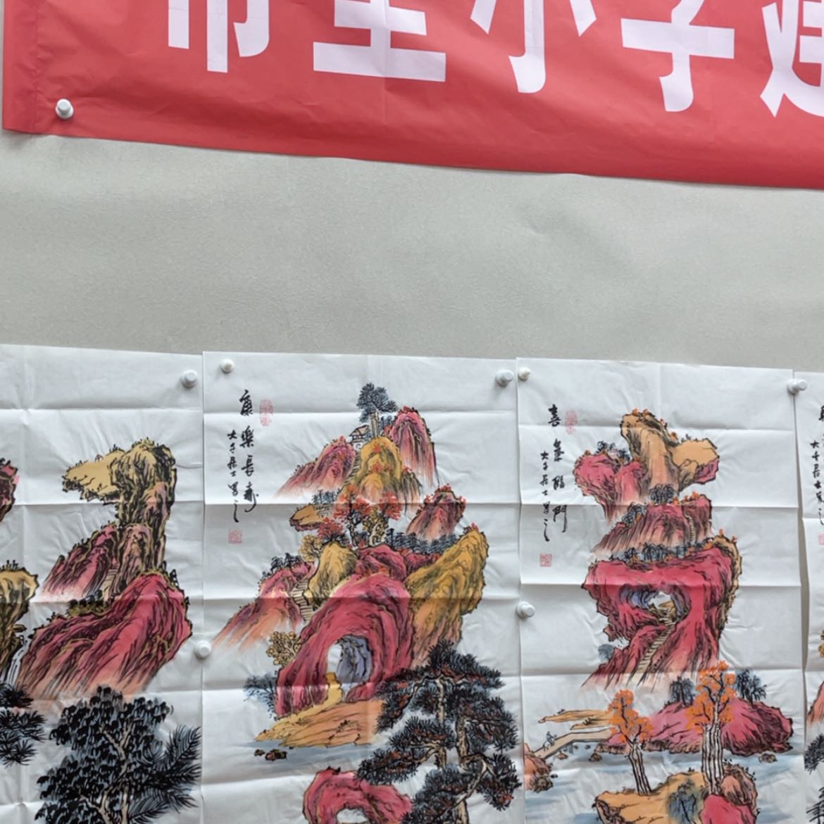 【闪购商品】绘画大千