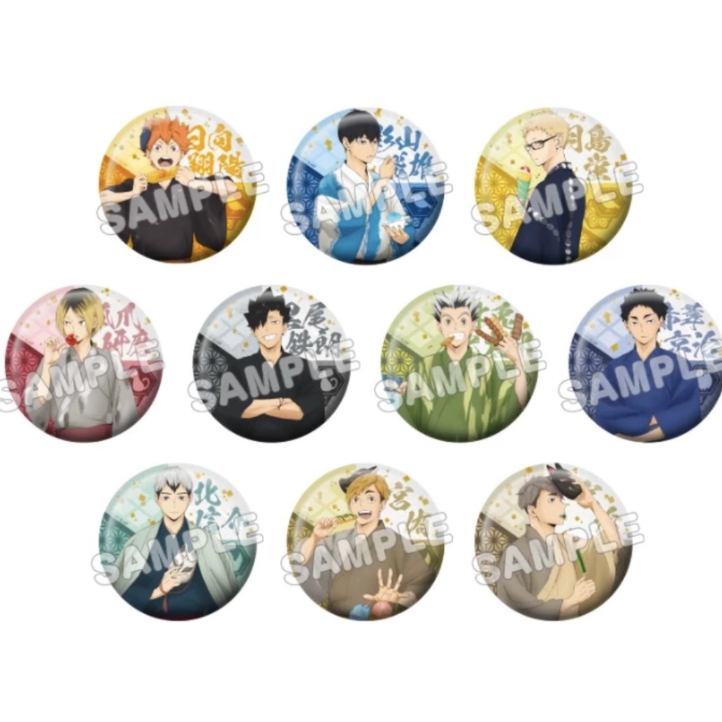 【排球少年】缘日系列和纸吧唧 全10种  盲盒代拆