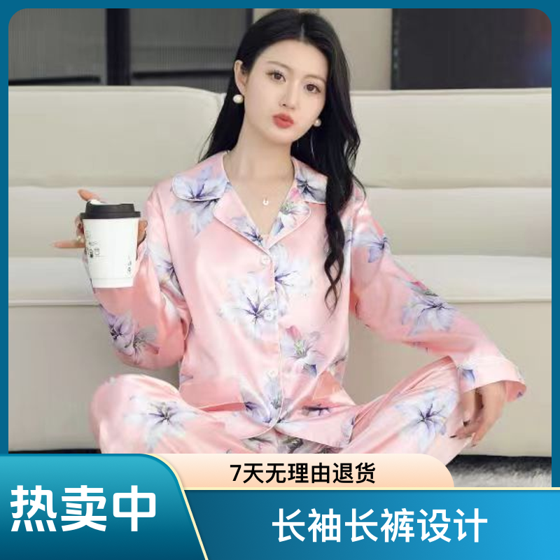 2025新款夏季女士长袖冰丝睡衣套装三件套高级感可外出休闲家居服