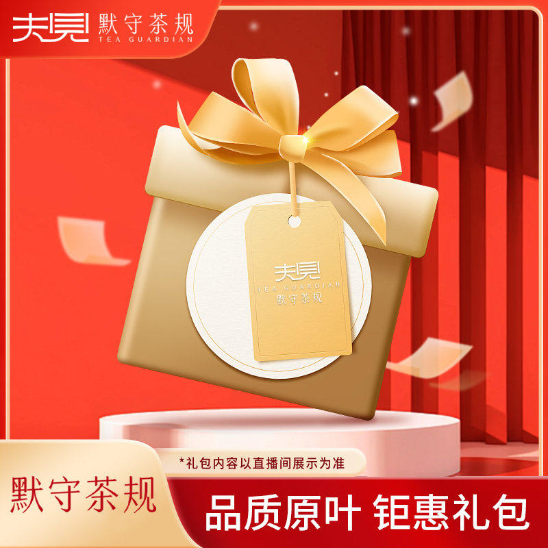 【茶尊小罐小龙珠】普洱茶组合5/27