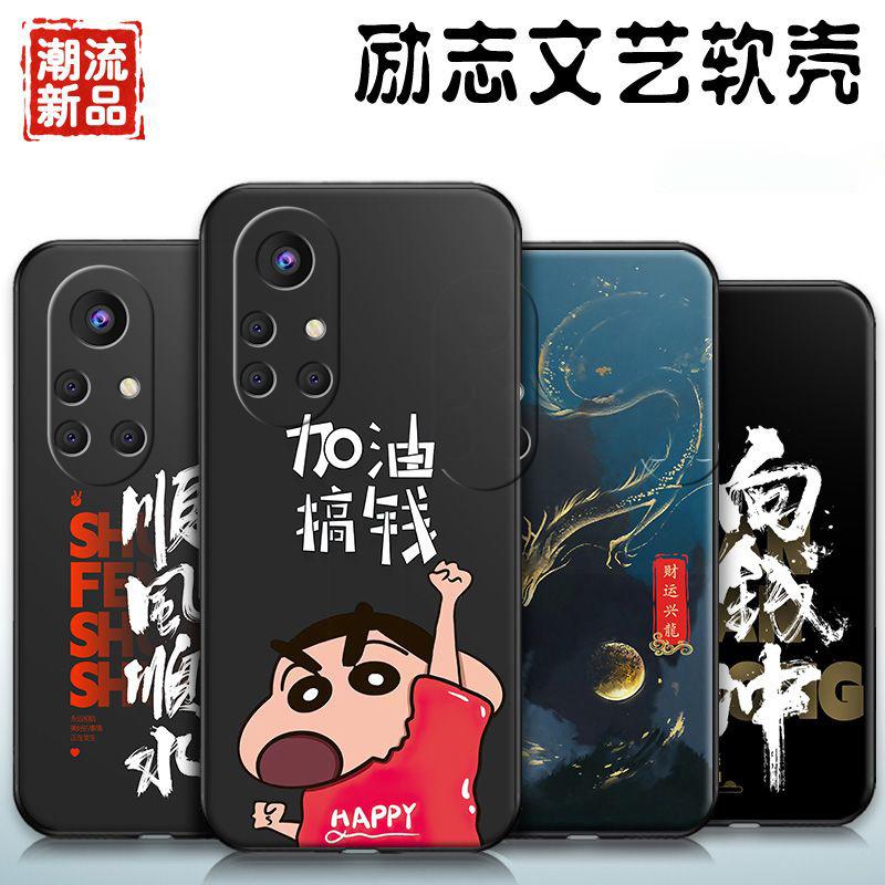 适用于华为nova8pro手机壳HUAWEINOVA8PRO商务简约男生励志防摔软