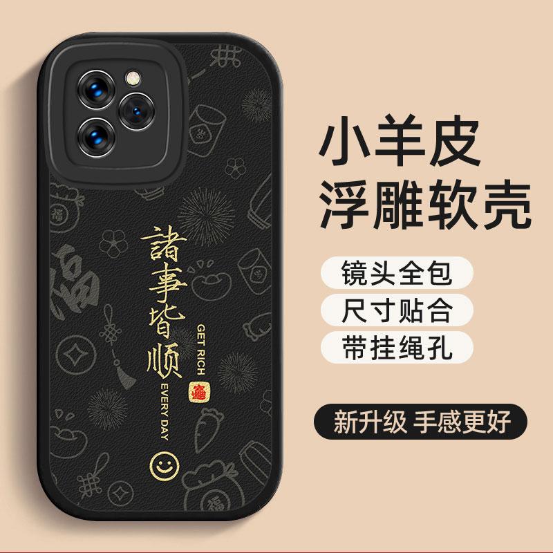 适用于荣耀X50i+手机壳小胖妞硅胶全包防摔荣耀X50i+软壳商务男款
