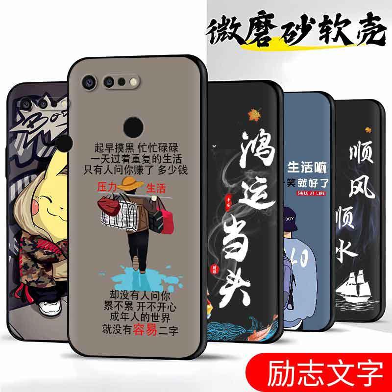 适用于荣耀v20手机壳HONORV20励志男生商务防摔软壳全包式