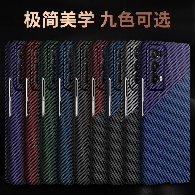 原装正品荣耀magic v2手机壳magicvs折叠屏新款碳纤维纹magicv全