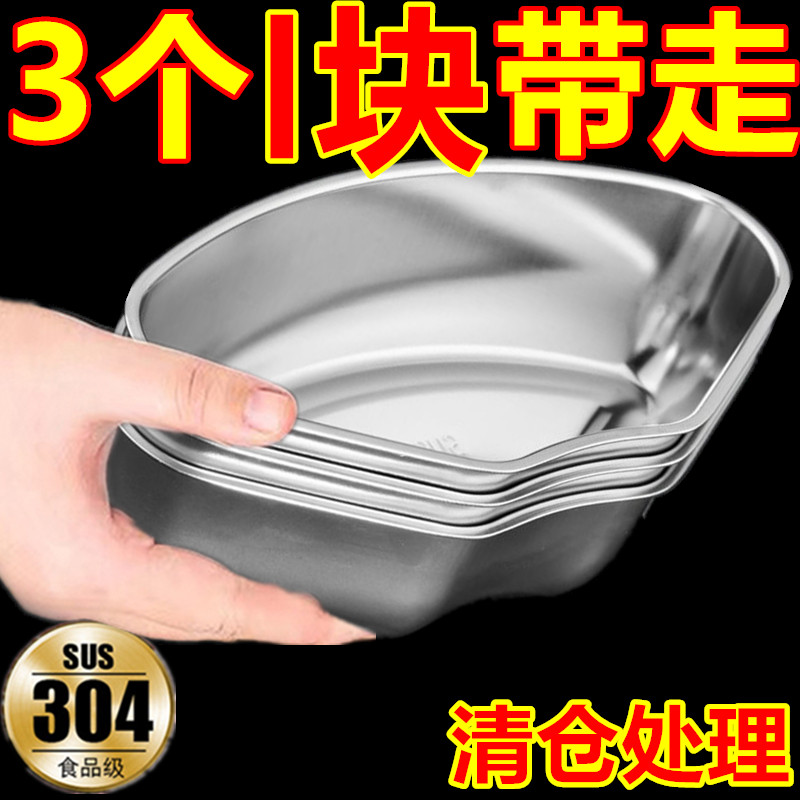 304不锈钢扇形蒸格蒸盘蒸盒家用蒸锅笼屉加厚电饭煲蒸碗蒸饭神器