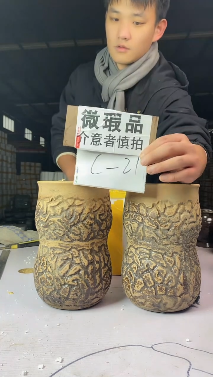 【闪购商品】红陶171cm(含)-200cm(含)C-21微瑕介意勿拍