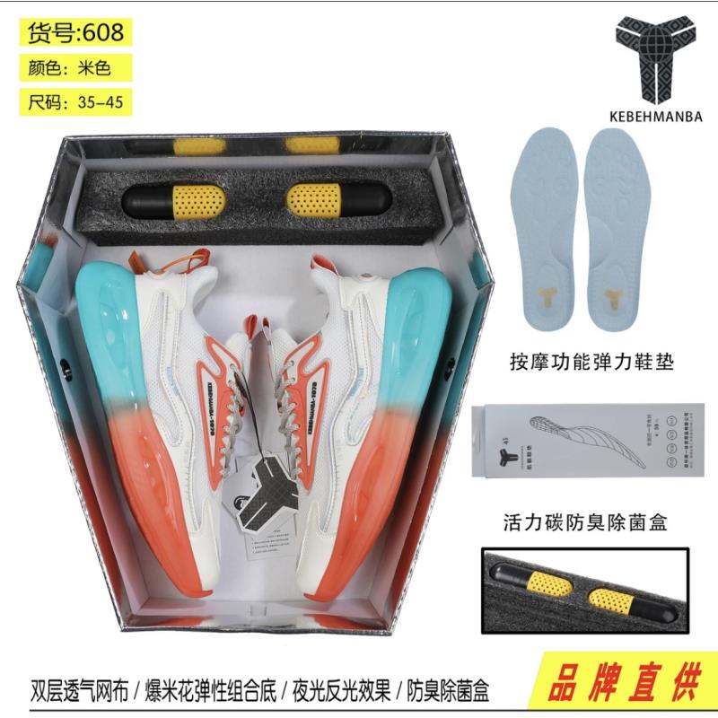 【利哥推荐】608冬季新款百搭运动休闲鞋舒适时尚男款跑步鞋