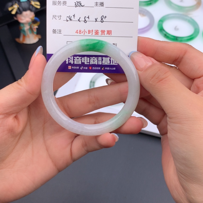 【闪购商品】翡翠手镯未镶嵌