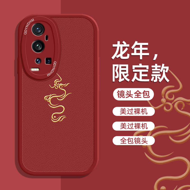 金龙飞翔小羊皮vivox60pro+手机壳V2056A高级耐脏潮全包保护套