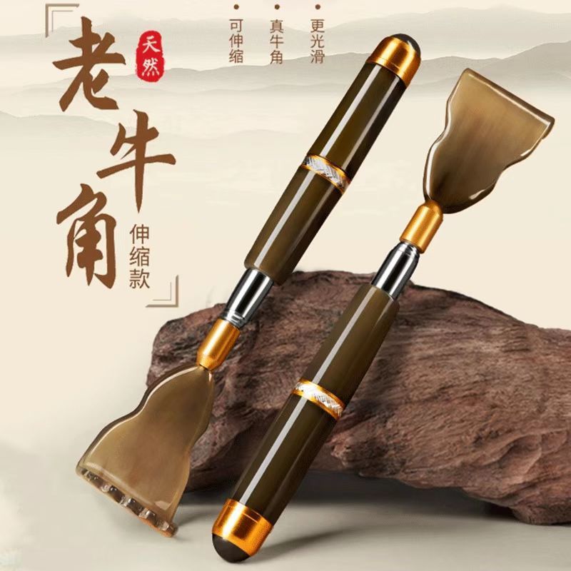 天然牛角痒痒挠伸缩不求人抓背神器扒背抓痒器全身背部耙便携家用