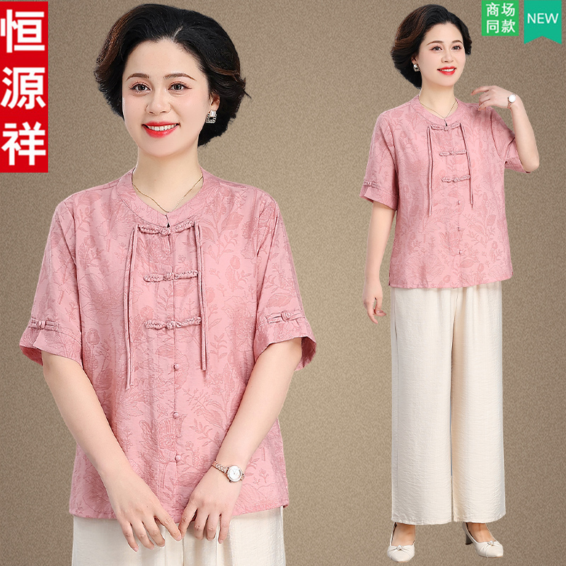 恒源祥母亲节妈妈夏装套装50岁60中老年女夏季新中式短袖衬衫新款