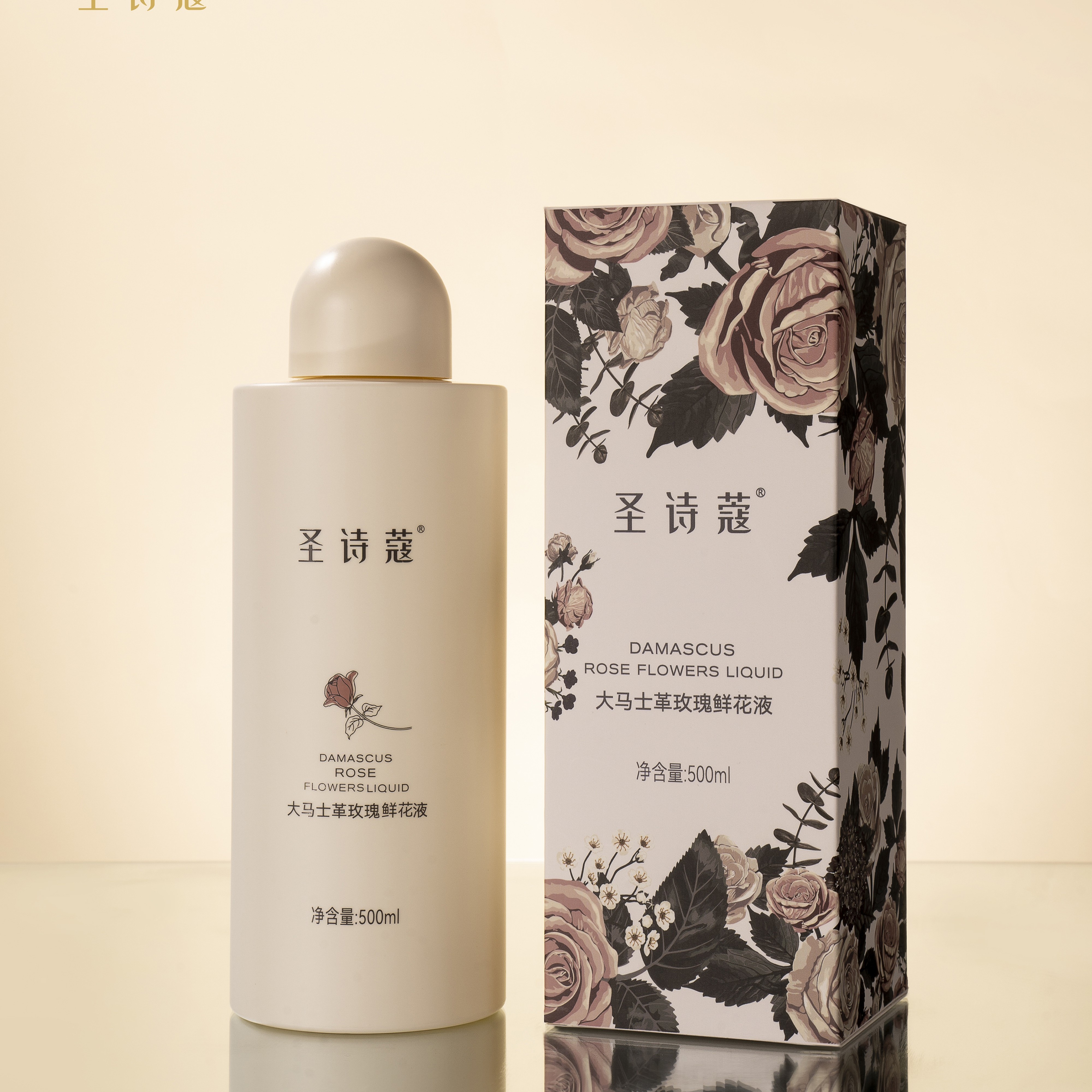 圣诗蔻大马士革玫瑰鲜花液爽肤水补水精华水修复水玫瑰花水湿敷水