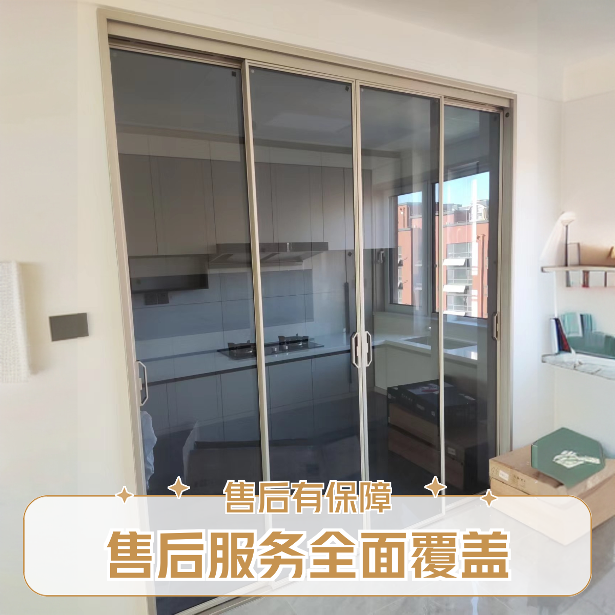 钛镁合金极简推拉门