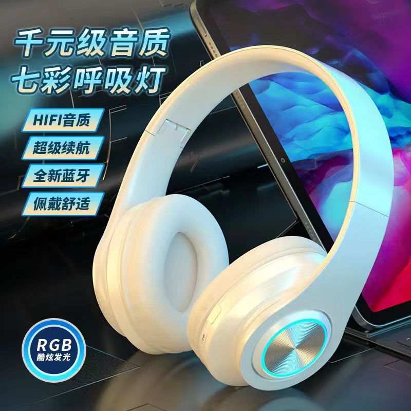  发光重低音无线头戴式耳机