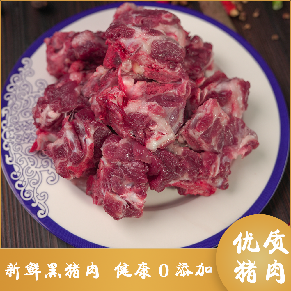 【汤骨】皖南徽州农家土黑猪肉扇骨颈骨龙脊骨尾骨混装汤骨