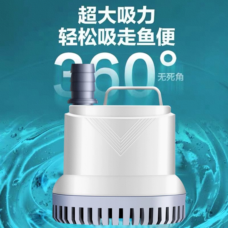 鱼缸低吸泵炫科潜水泵循环泵家用换水泵水族箱鱼池吸便鱼粪换水