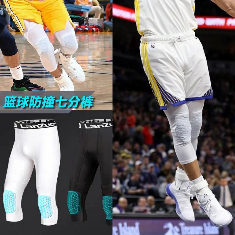 篮球紧身裤护膝一体蜂窝防撞7分5分健身跑步排汗运动高弹训练裤
