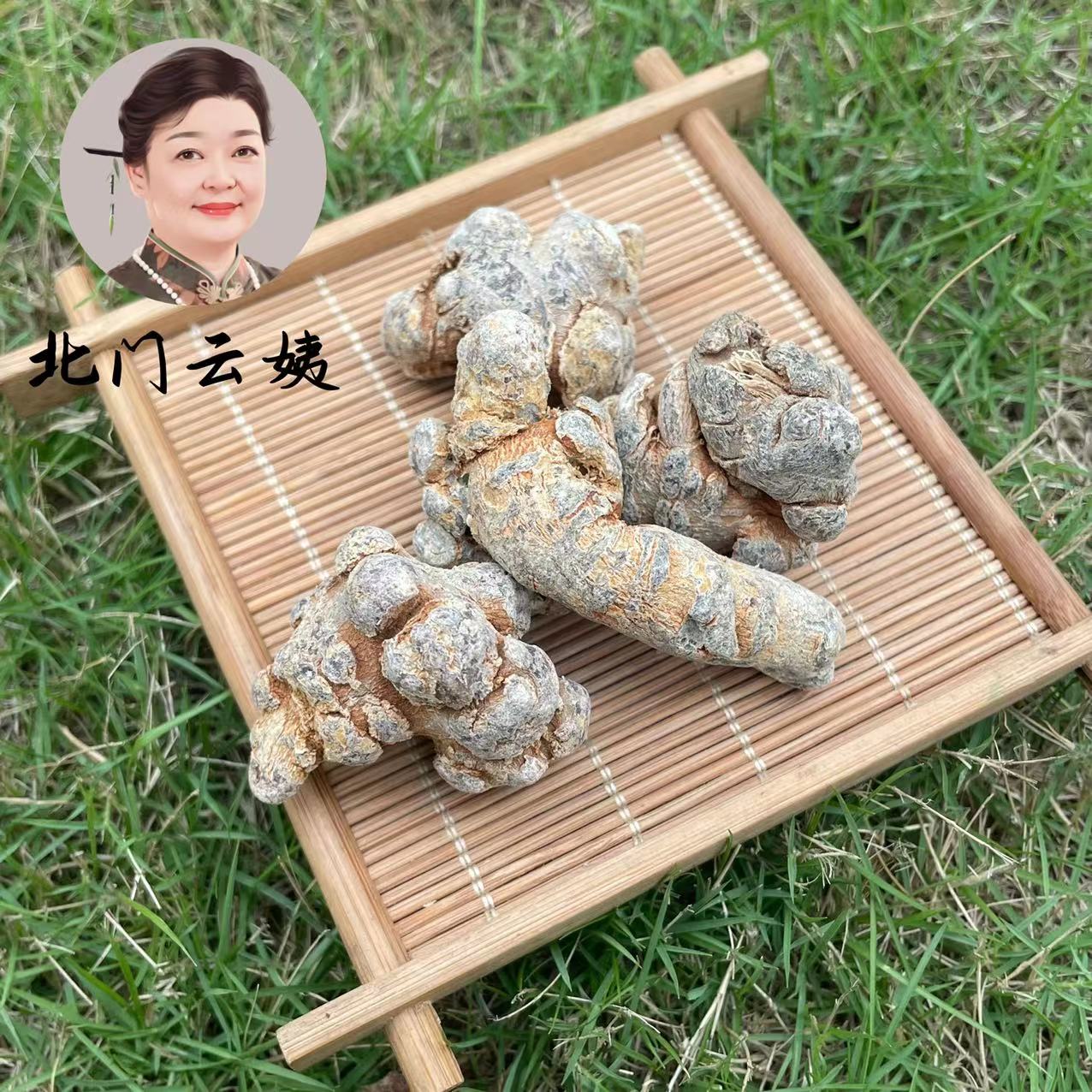 云南文山三七-100g/250g/500g