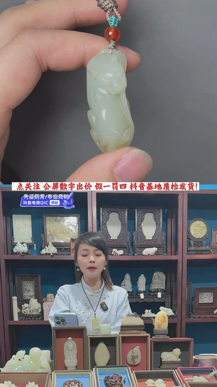 【闪购商品】和田玉挂件未镶嵌1