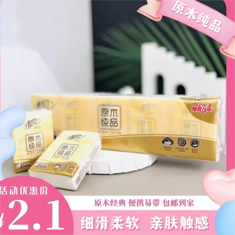 到手一条10小包------------由铁观音金骏眉正山小种茶叶商家补贴