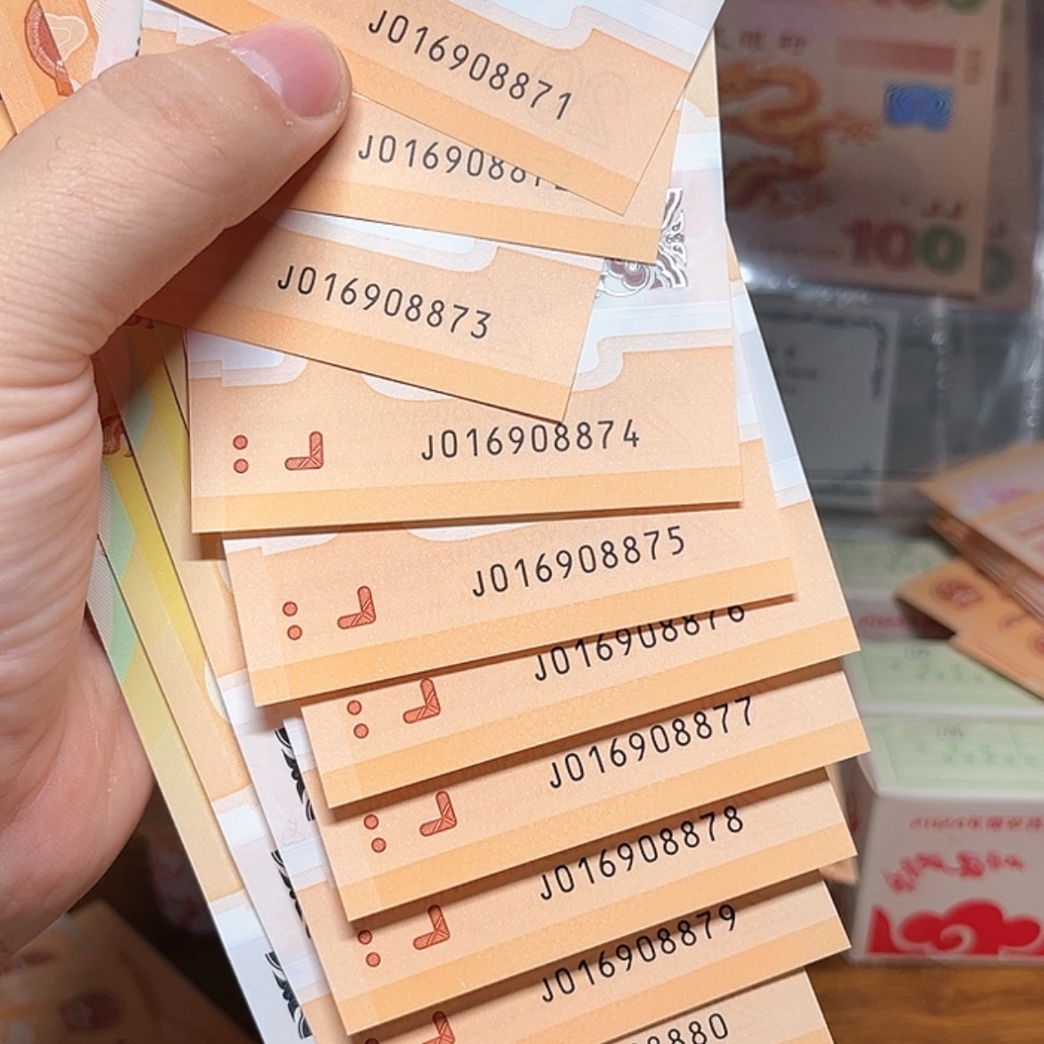 【闪购商品】铜龙钞1