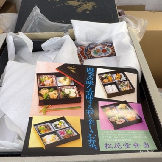 香兰社 深川 欧瓷 大漂亮