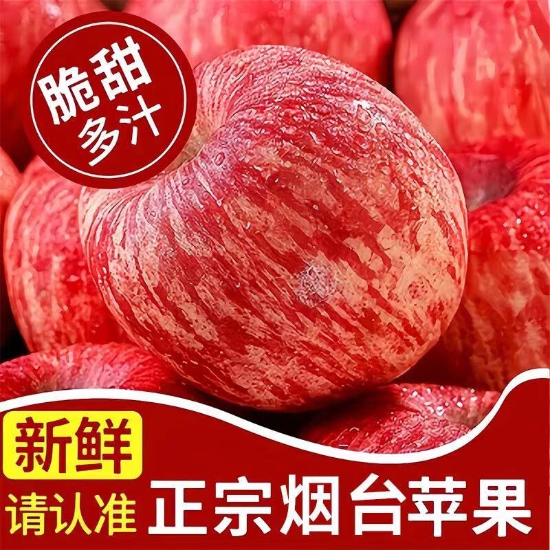 苹果真好吃真好吃真好吃