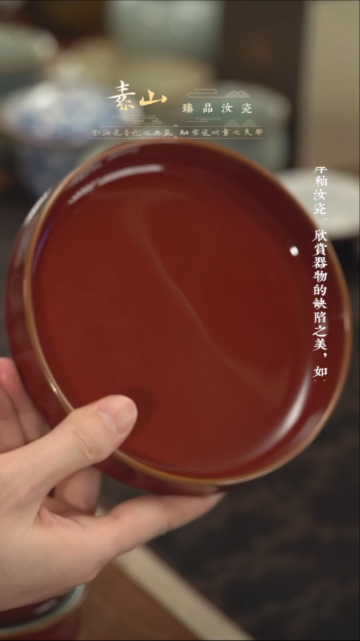 【闪购商品】瓷杯福利微瑕祭红全红壶承