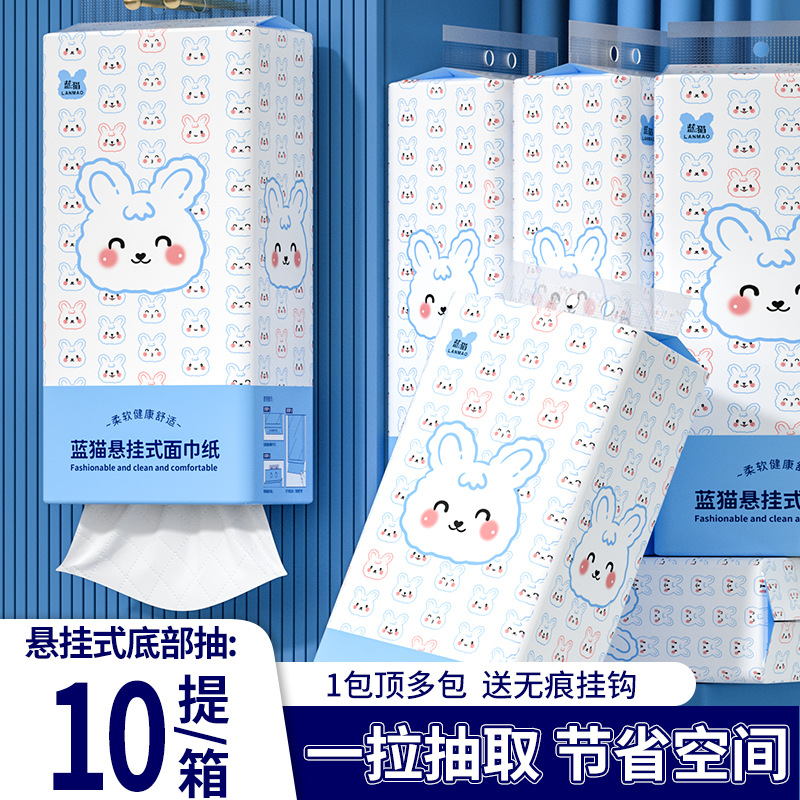 悬挂式纸巾家用面巾纸大包厕纸擦手纸家庭实惠卫生抽巾新生儿加厚