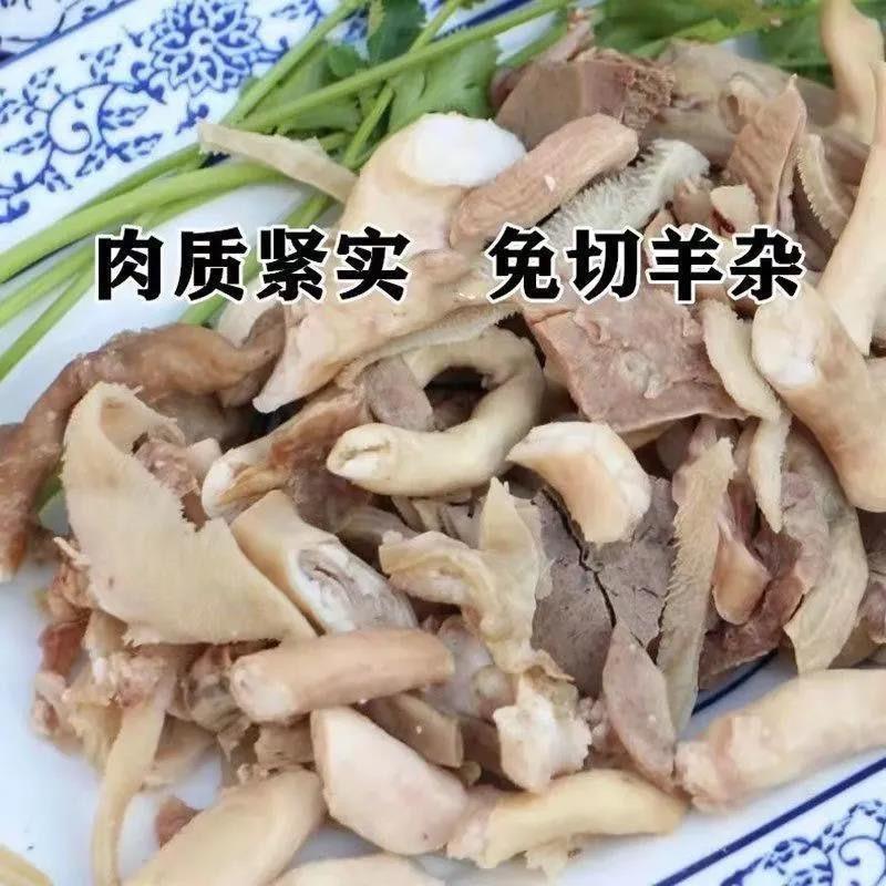 羊杂清真原味羊杂碎羊肉熟食火锅食材正宗羔羊杂羊肚心肺牛羊炖料