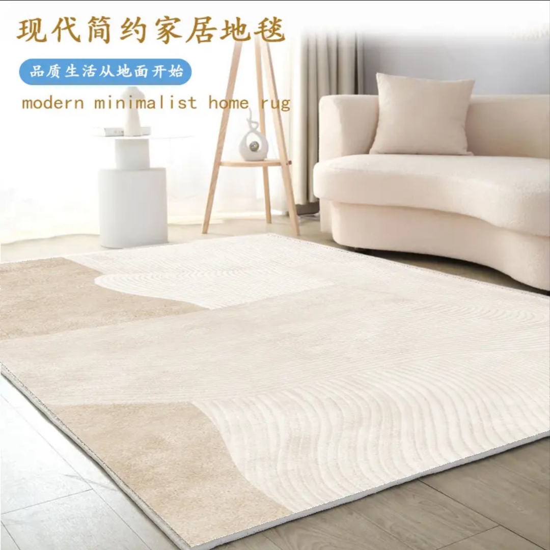 居家好物秋冬家居仿羊绒客厅地毯-多款式可选-现代轻奢简约风-家