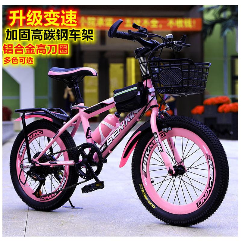 儿童自行车女孩女童公主款7-8-10-12-15岁中大童单车山地车小孩车