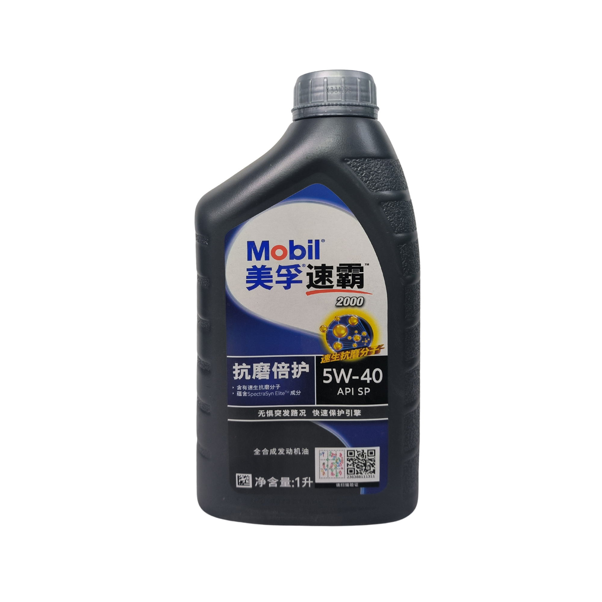 美孚（Mobil）美孚速霸2000 5W-40 SP 1L抗磨倍护 全合成机油 润滑