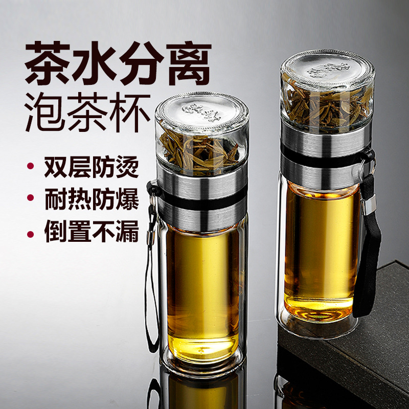 茶水杯高档玻璃保温杯便携磁吸玻璃杯大容量喝水耐高温带把手