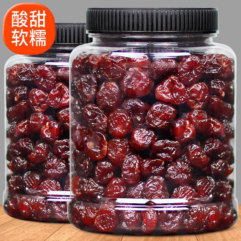 烟台大樱桃果干酸甜车厘子干办公室休闲零食蜜饯果脯250g包邮特价