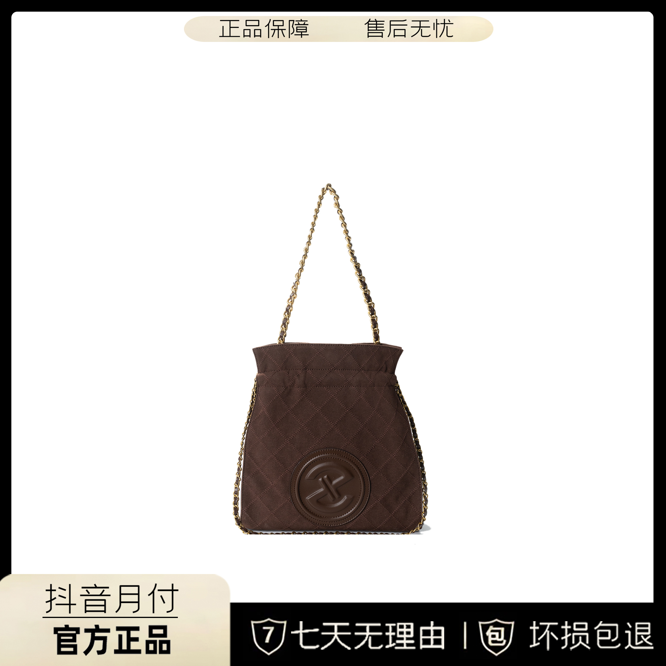 【真皮小香】新款轻奢百搭时尚百搭单肩包链条2761磨砂咖B