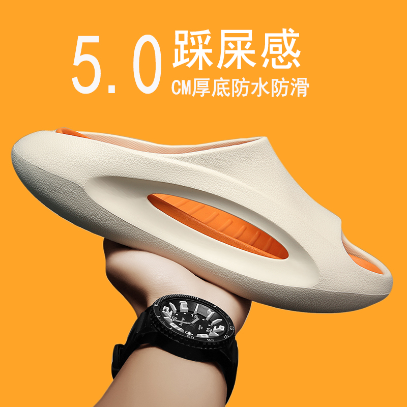 2023新款踩屎感拖鞋男款夏季外穿潮流时尚运动厚底防滑家用凉拖鞋