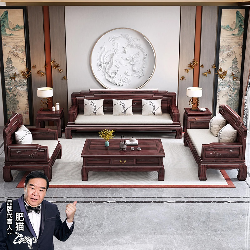 家用古典实木沙发家用别墅大户型客厅沙发仿古明清雕花全实木家具