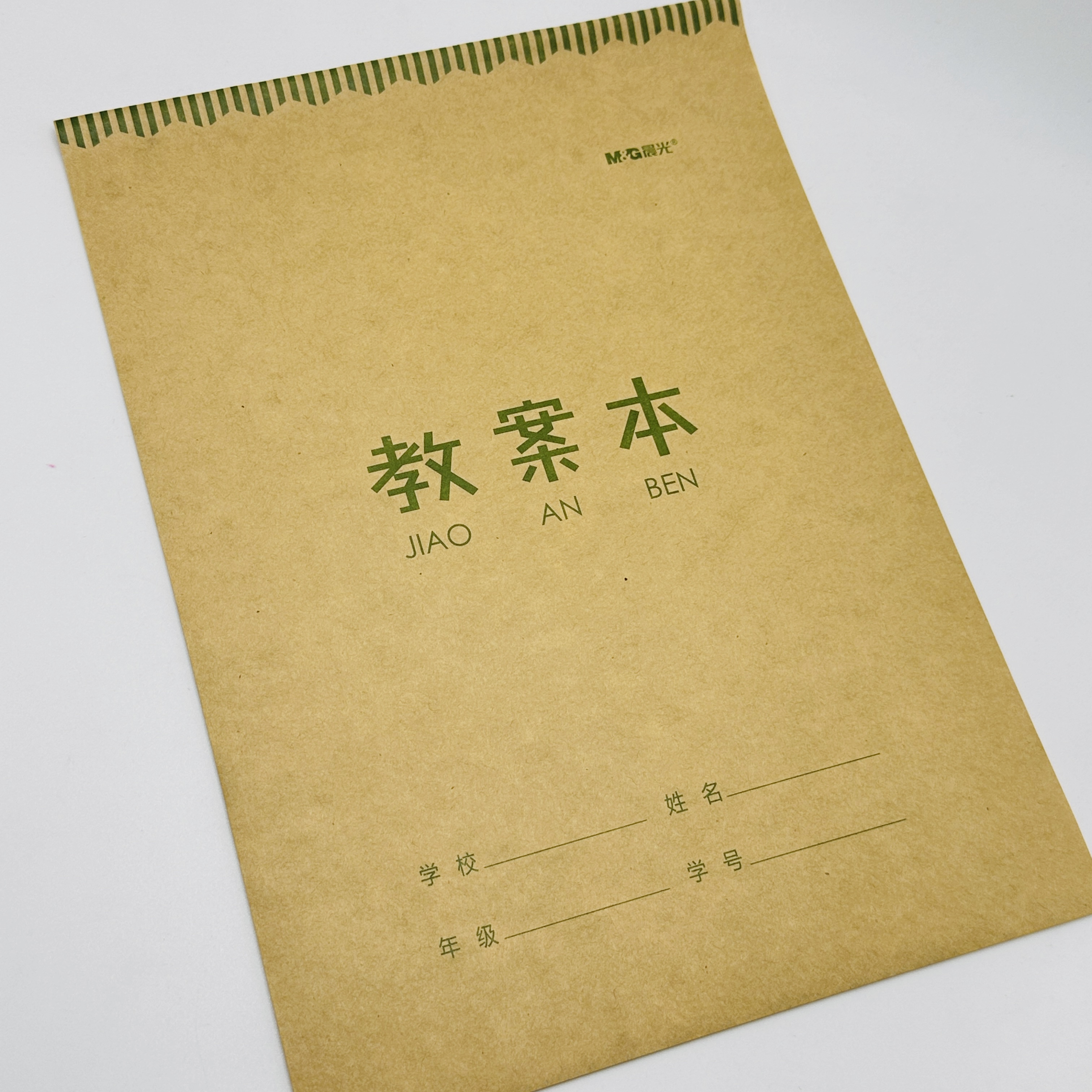 UG93G   16K教案本（牛皮纸BF）