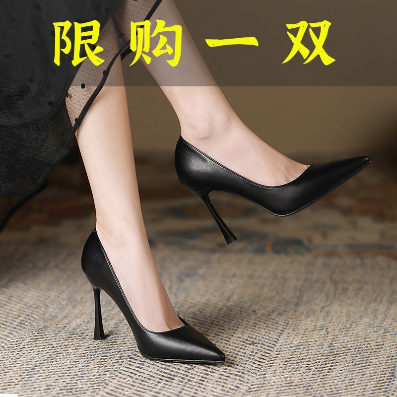 百丽纯爱纯色黑色简约软皮不磨脚尖头细跟高跟鞋单鞋女2023年秋