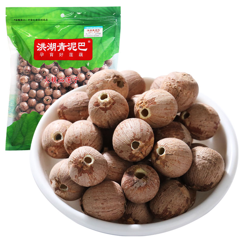 洪湖青泥巴大精品莲子 红莲500g2025年新货干莲子湖北洪湖特产