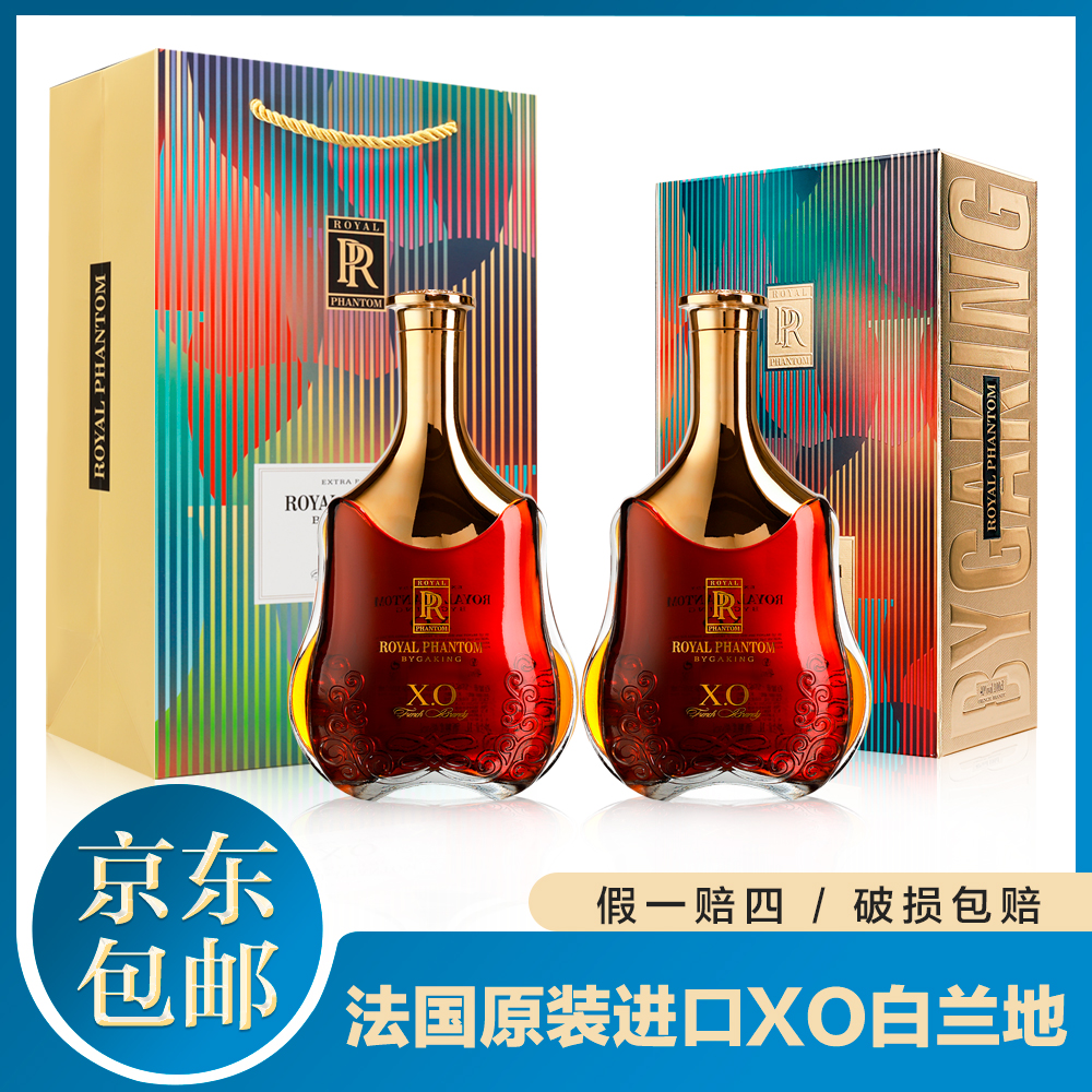 法国原装进口·皇家幻影俱乐部VIP尊享X0白兰地 1000ml超大瓶装！