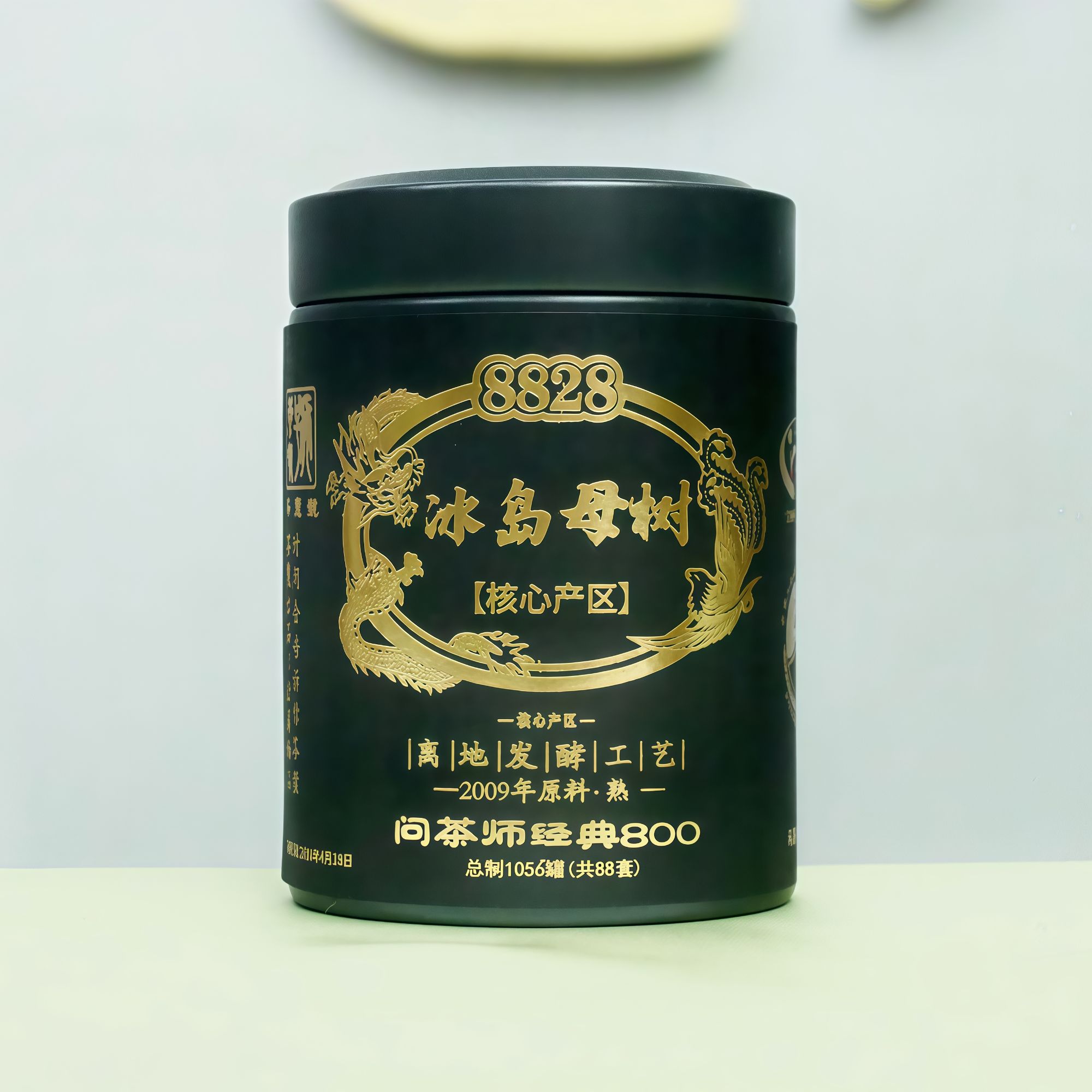 【经典龙凤标】2009年黑金冰岛母树离地发酵经典800系列（熟茶）表妹