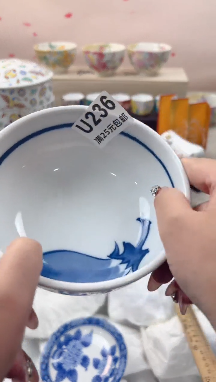 【闪购商品】瓷茶盏236