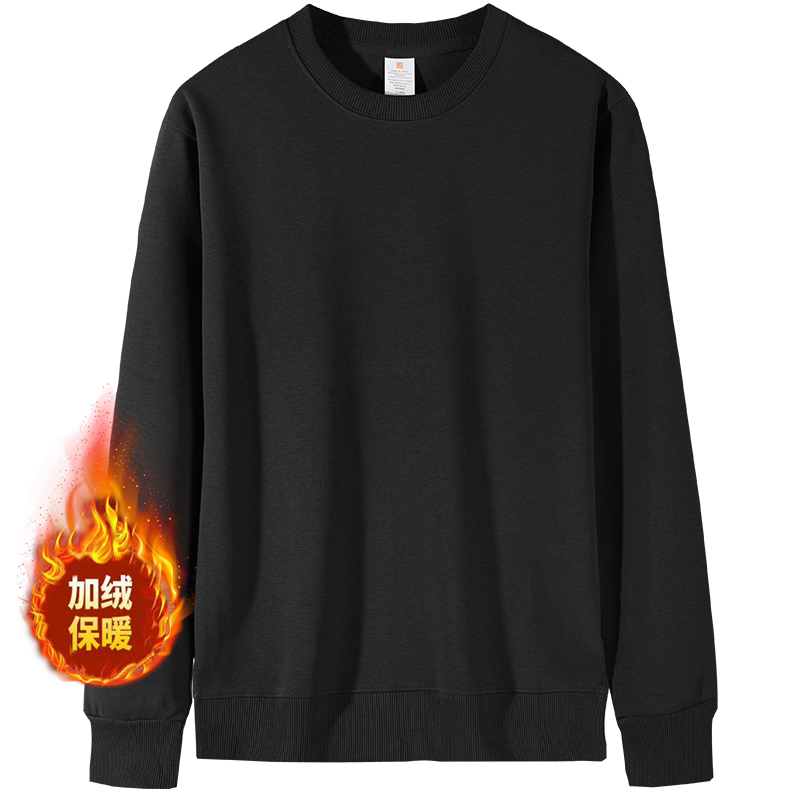  修身款秋冬加绒男士修身卫衣加绒新款百搭春秋重磅无帽圆领套头