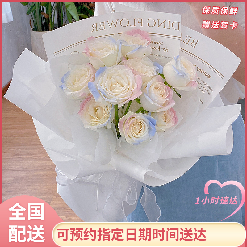 密西根碎冰蓝人鱼姬花束鲜花速递同城送女友生日礼物表白配送花店